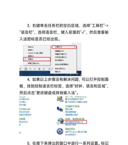 电脑外放游戏时没声音应该怎么办？