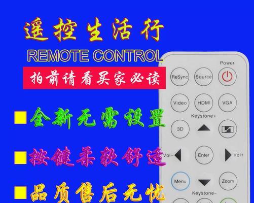 奥图码投影仪蓝灯闪烁解决方法？