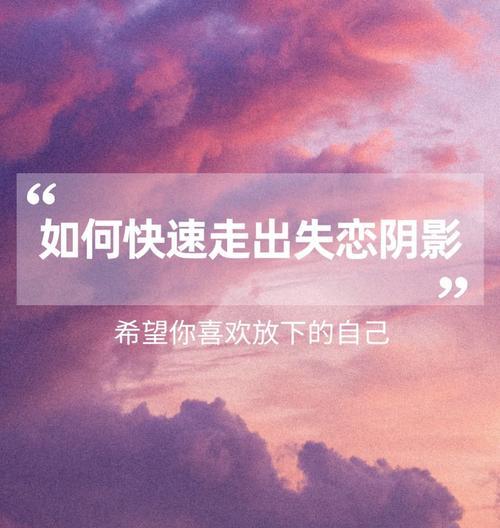 手机拍照时白底出现阴影怎么办？如何消除阴影？