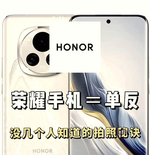 双快门相机手机拍照设置方法是什么？