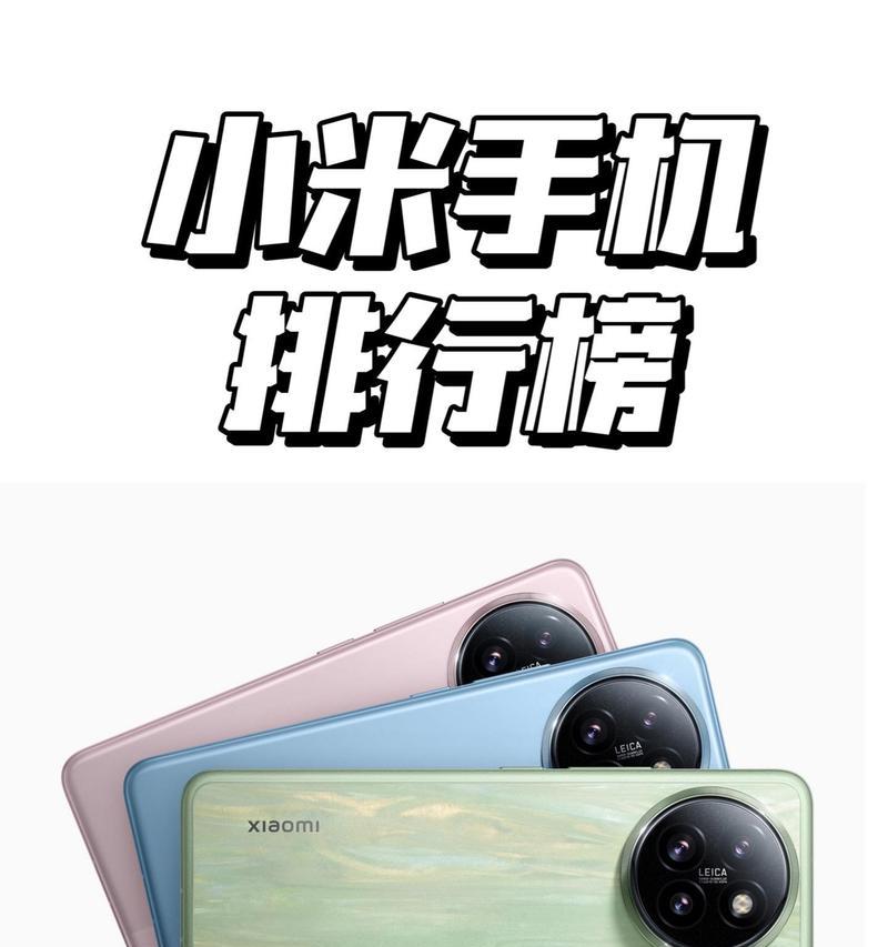 小米互联手机拍照效果如何？