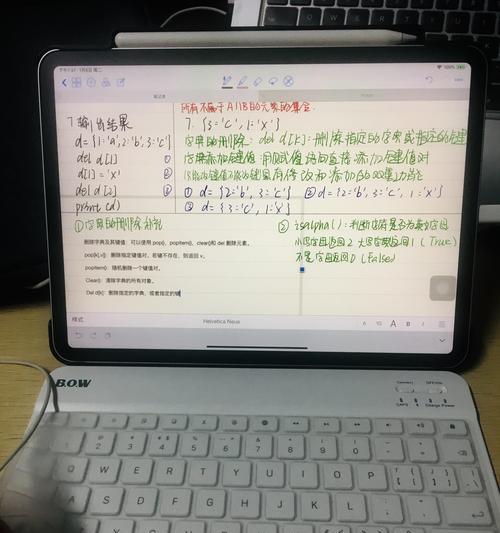 华为电脑wrtw29l配置如何查看？详细步骤是什么？