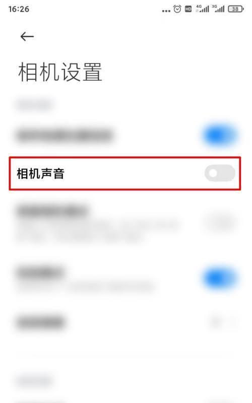 如何关闭电脑的开关机声音？设置方法是什么？