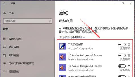 如何关闭电脑的开关机声音？设置方法是什么？