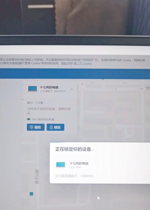电脑使用时图标消失该如何解决？