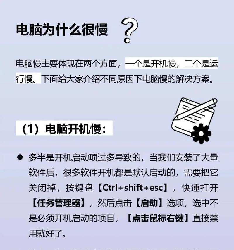 电脑使用一会后出现嗡嗡声是什么原因？如何排查和解决？