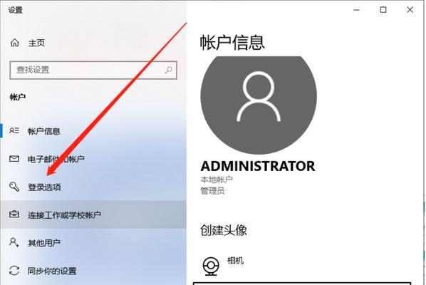 戴尔笔记本锁屏壁纸如何设置？