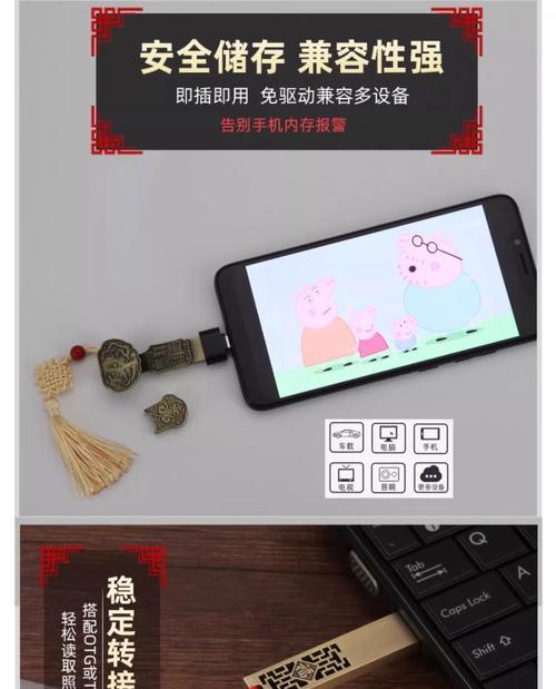 U盘内存卡转换器使用方法是什么？如何正确操作？