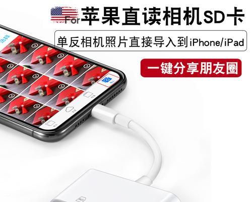 U盘内存卡转换器使用方法是什么？如何正确操作？