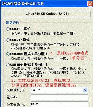 U盘内存卡转换器使用方法是什么？如何正确操作？