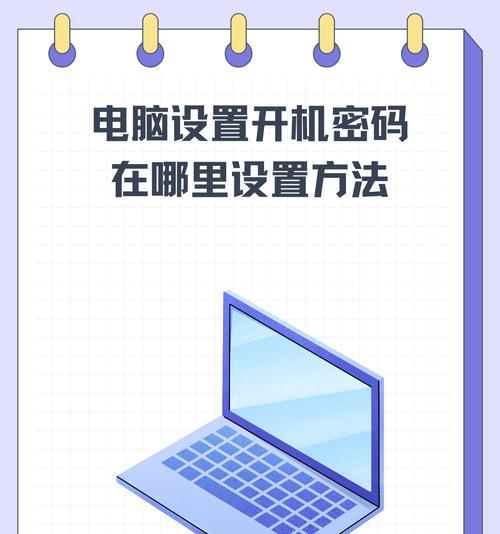 电脑开机时如何关闭关报声音？