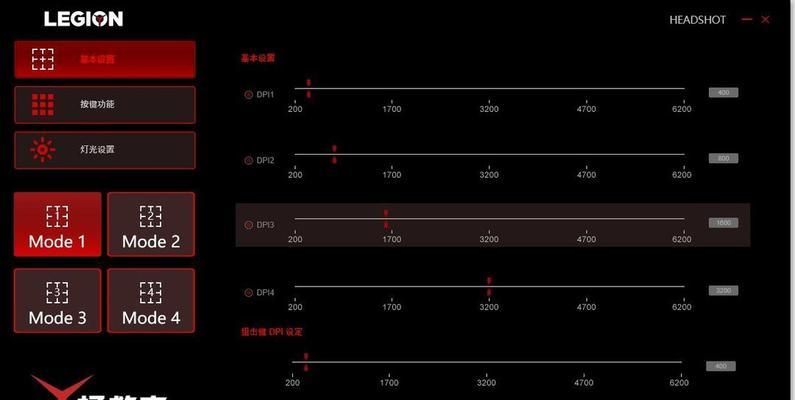 联想笔记本锁键盘方法是什么？如何防止误触？