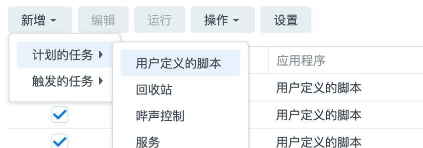 电脑自动关机重启的常见原因有哪些？