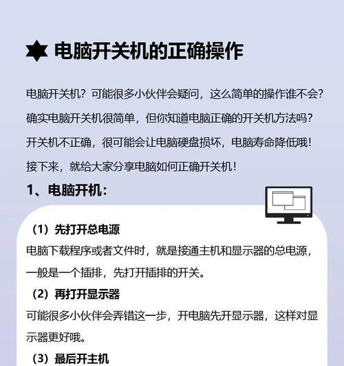电脑自动关机重启的常见原因有哪些？