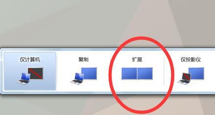 畅影投影仪怎么全屏？如何设置投影仪以实现全屏显示？