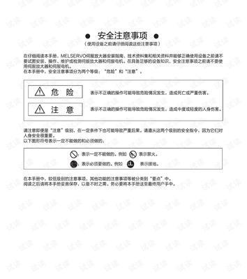 电脑连接功放唱歌如何调整声音？操作指南是什么？