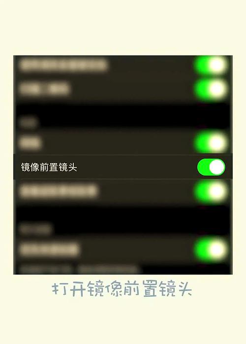 手机拍照设置技巧是什么？