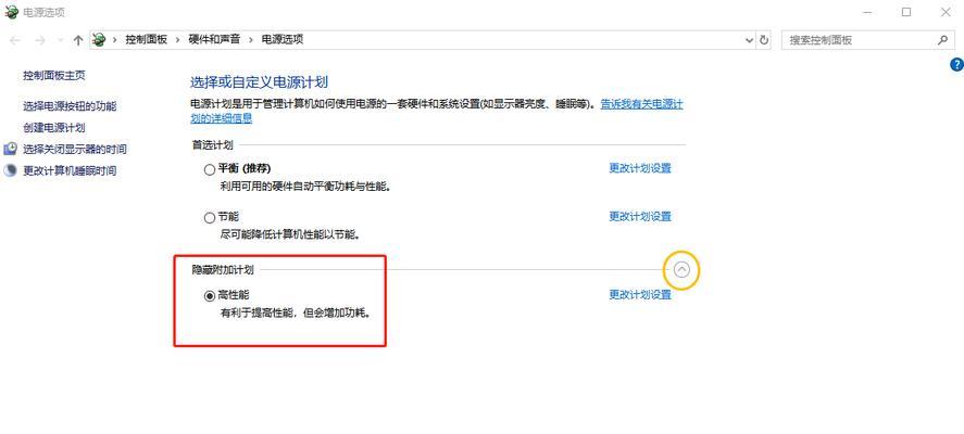 电脑控制台黑屏问题如何解决？
