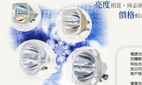 投影仪散热不良怎么办？