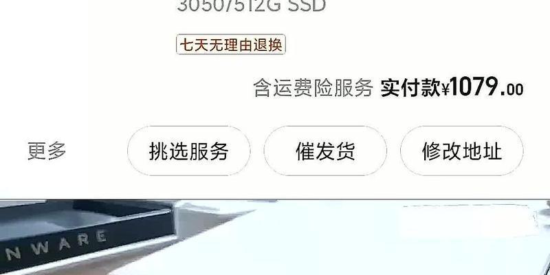 华为d15笔记本指纹密码设置方法？