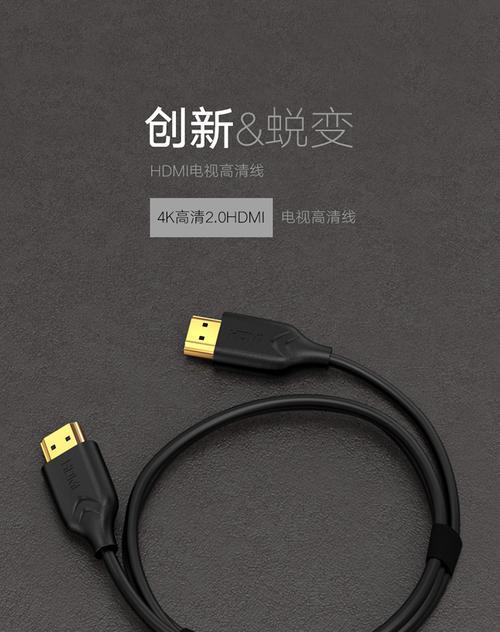 三叉电源线如何正确连接笔记本电脑？