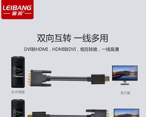 三叉电源线如何正确连接笔记本电脑？