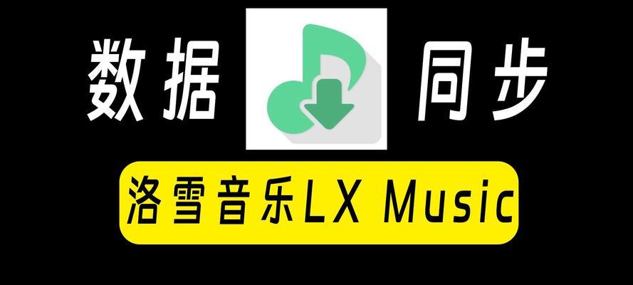 电脑音乐图标无法打开怎么办？