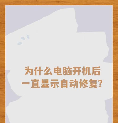电脑盖关闭无法开机怎么办？