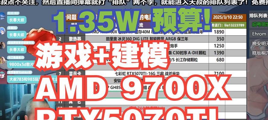 最新款笔记本电脑价格是多少？如何在预算内选择最佳型号？