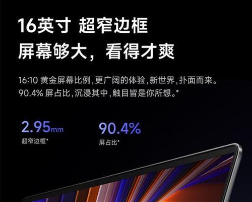 最新款笔记本电脑价格是多少？如何在预算内选择最佳型号？