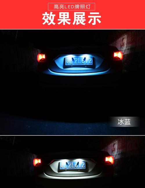 手机拍照灯如何开启？