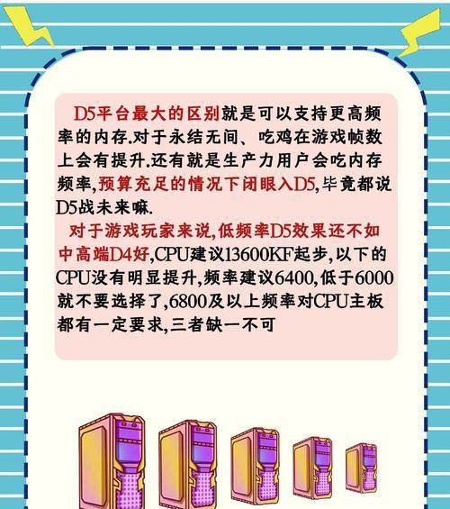 笔记本内存条如何安装或更换？