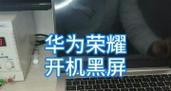 电脑屏保显示器黑屏怎么解决？常见原因有哪些？