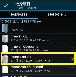 内存卡顺序错乱如何恢复？