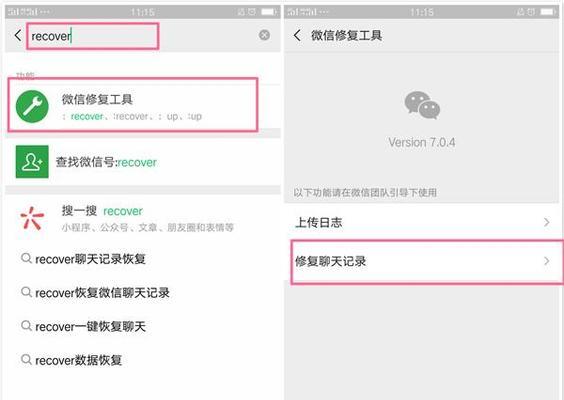 内存卡顺序错乱如何恢复？