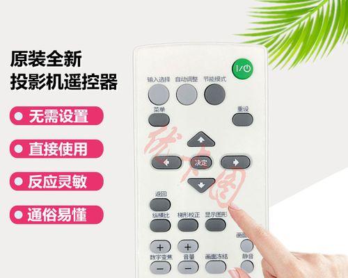 索尼投影仪电压调整方法是什么？
