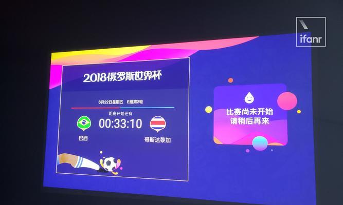 投影仪屏幕如何设置居中显示？居中显示有什么好处？