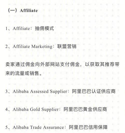 亚马逊迷你相册拍照功能如何使用？手机拍照时遇到问题怎么办？