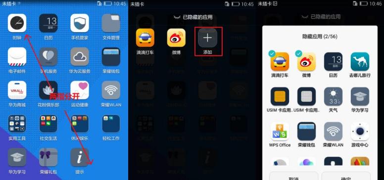联想电脑图标隐藏怎么关？如何取消隐藏？