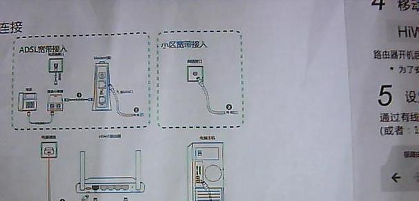 怎么在电脑上设置无线网？详细步骤介绍？