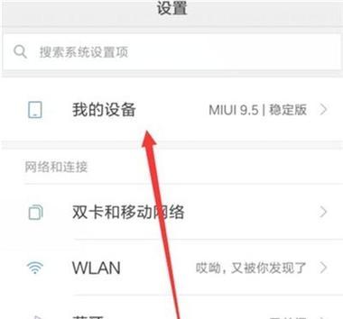 红米微缩镜头如何配合手机拍照？操作步骤是什么？