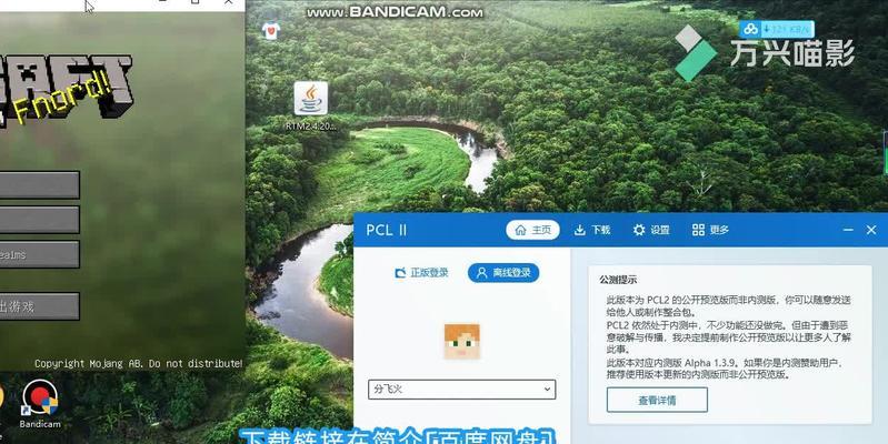 电脑配置低影响pcl2运行怎么办？