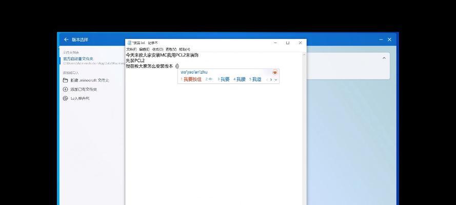 电脑配置低影响pcl2运行怎么办？
