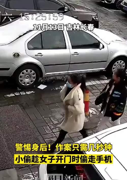 拍照小偷偷手机是否违法？拍照小偷偷手机应如何处理？