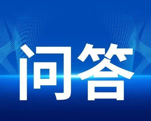 苹果笔记本电脑免税额度是多少？如何享受免税政策？