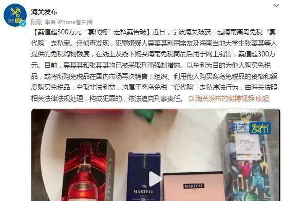 苹果笔记本电脑免税额度是多少？如何享受免税政策？