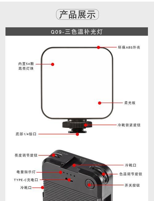 手机拍照补光过白如何调整？