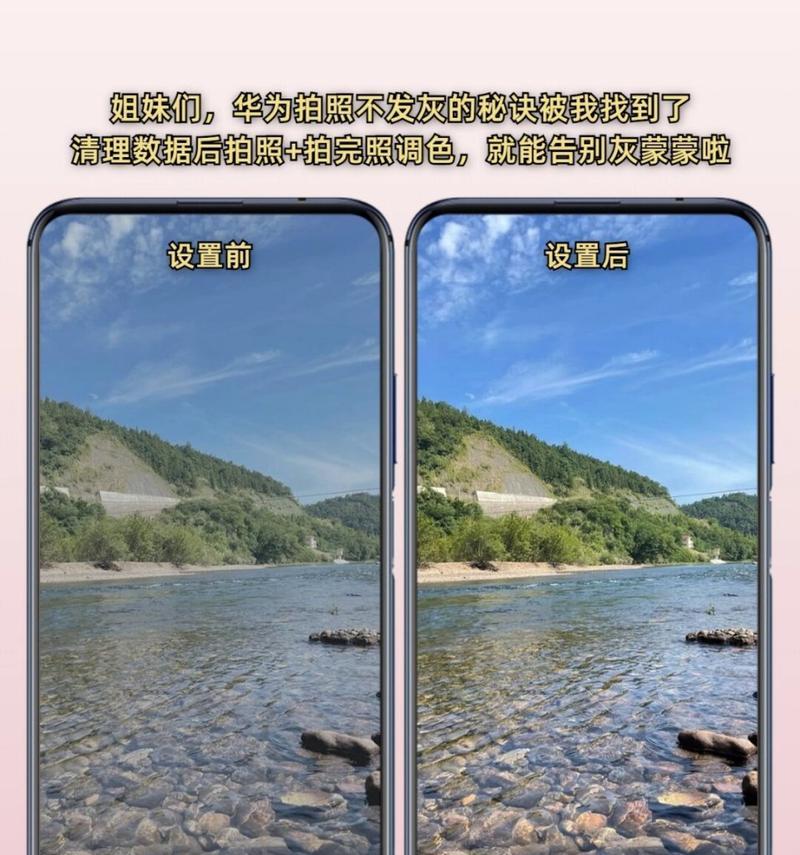手机拍照如何实现模糊效果？