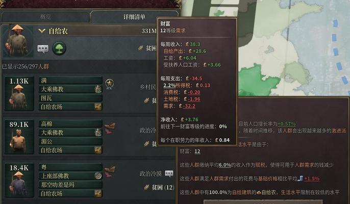 维多利亚三游戏可在哪些笔记本电脑上运行？