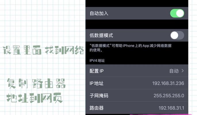 电脑wifi密码更改步骤是什么？如何安全设置wifi密码？
